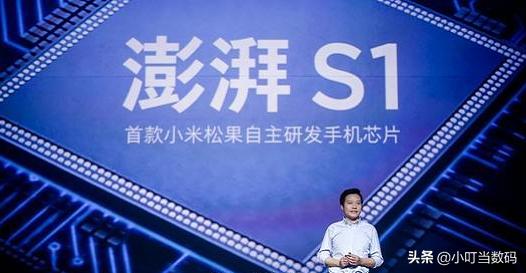 澎湃S2，重塑智能与设计的未来