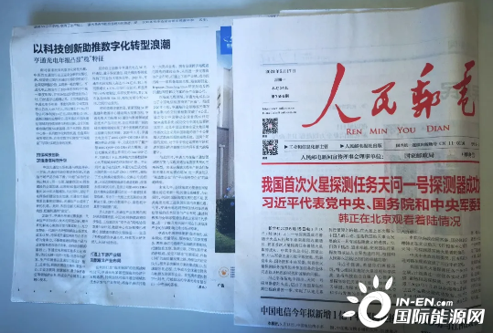 通信市场，变革、挑战与机遇